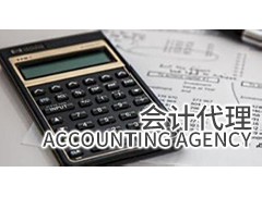 江門(mén)會(huì )計培訓真賬實(shí)操：土地租賃合同是否繳納印花稅